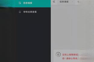 开云手机app下载安装官网截图2
